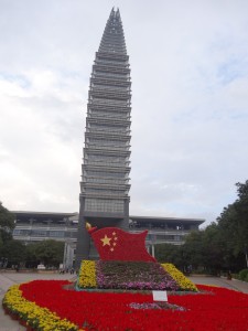 Voici le 五华区政府 (quelque chose à voir avec le gouvernement d'après "gogol traduc").