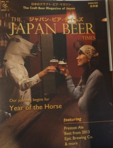 Couverture d'un magazine sur la dégustation de bière. What ?