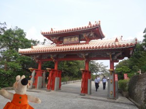 Shureimon, la porte d'entrée au château Shuri.