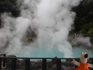 Un jigoku: eau (très) chaude.