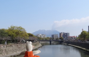 Le Sakura-jima, un des 108 volcans en activité.